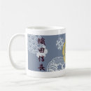 Search for kanji mugs Samurai