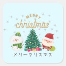 Search for kawaii blue stickers Japan