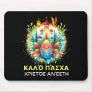 Search for internet meme mouse mats Animal