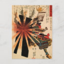 Search for samurai vertical postcards Warrior
