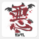 Search for cool japanese stickers Symbol