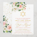 Search for gold bar bat mitzvah invitations Elegant