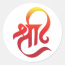 Search for india god stickers Spiritual