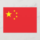 Search for chinese flag postcards Patriotic