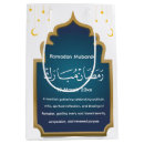 Search for eid gift bags Eid al adha