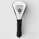 Search for jewish golf equipment Chanukah