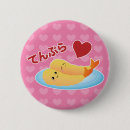 Search for shrimp badges Japanese