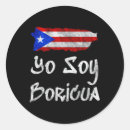 Search for boricua stickers Caribbean island