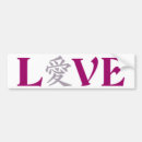 Search for love pattern bumper stickers Symbol