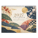 Search for modern art calendars 2027