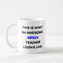 Search for greek language mugs Greece