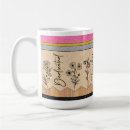 Search for dedicated mugs Teacher appreciation