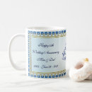 Search for sapphire mugs 45th