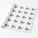 Search for harmony wrapping paper Zen