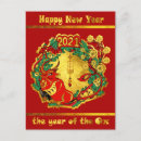 Search for chinese new year ox postcards Gold