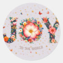 Search for joy to the world stickers Xmas