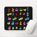 Search for fun color mouse mats Colorful