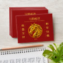 Search for chinese new year red envelopes Zodiac