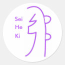 Search for hei stickers Culture