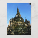 Search for sis postcards Temple