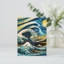 Search for starry night postcards Skyline