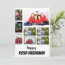 Search for rosh hashanah invitations Pomegranate