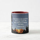 Search for hebrew verse mugs Faith