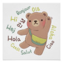 Search for cute bear illustration posters Baby