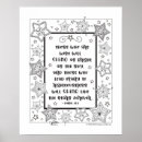 Search for colors posters Black and white