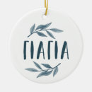 Search for grandmother christmas tree decorations Blue