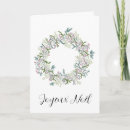 Search for joyeux christmas cards Watercolor