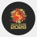Search for cool horses stickers Chinese new