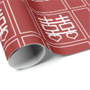 Search for chinese wedding wrapping paper Oriental