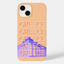 Search for athen electronics Souvenir