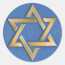 Search for hanukah stickers Bar mitzvah
