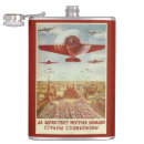 Search for airplane barware Planes