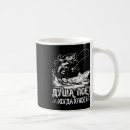 Search for for fisherman mugs Vintage