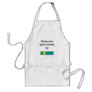 Search for periodic aprons Science