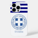 Search for hellas iphone cases Greek