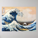 Search for ocean surf posters Surfing