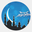 Search for ramadan arabic stickers Moon
