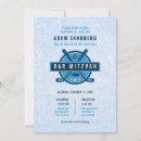 Search for ice hockey invitations Modern