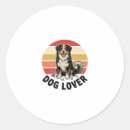Search for wolf design stickers Puppy