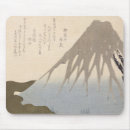 Search for mount fuji mouse mats Japanese