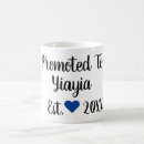 Search for greek yiayia mugs Blue