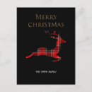 Search for black holiday postcards Gold