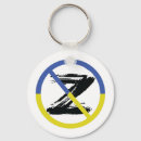 Search for stop key rings Ukraine