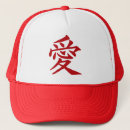 Search for japanese baseball caps chinese