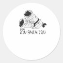 Search for shih tzu puppy stickers Pets