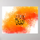 Search for allah posters Arabic